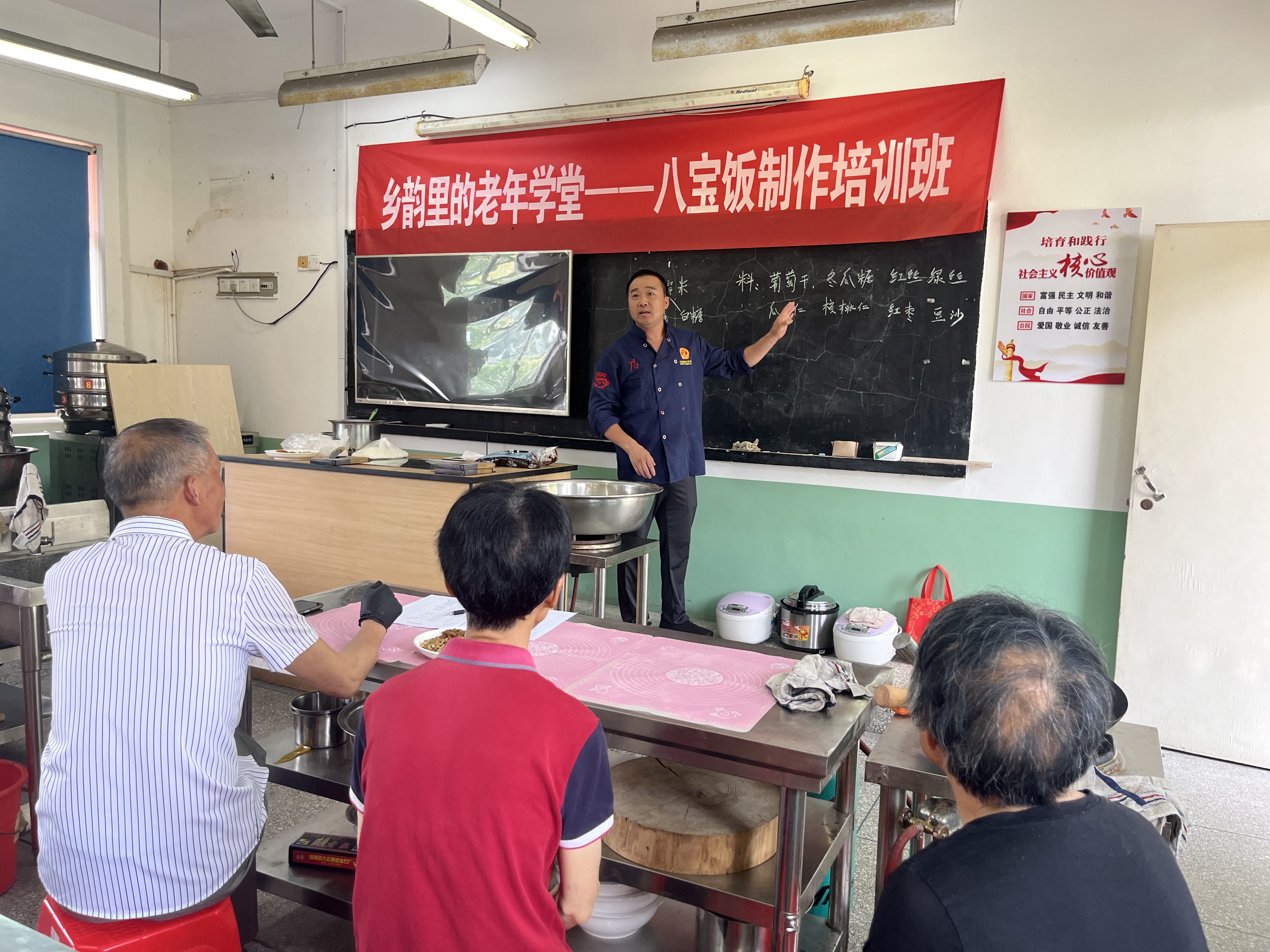 “潮乡八宝饭”进入丁桥老年课堂