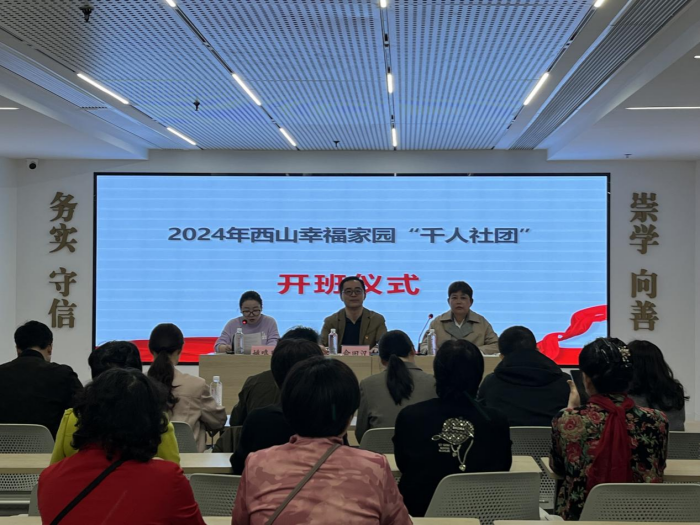 海宁学院“汉服舞蹈走秀”传统文化特色课程走进西山社区