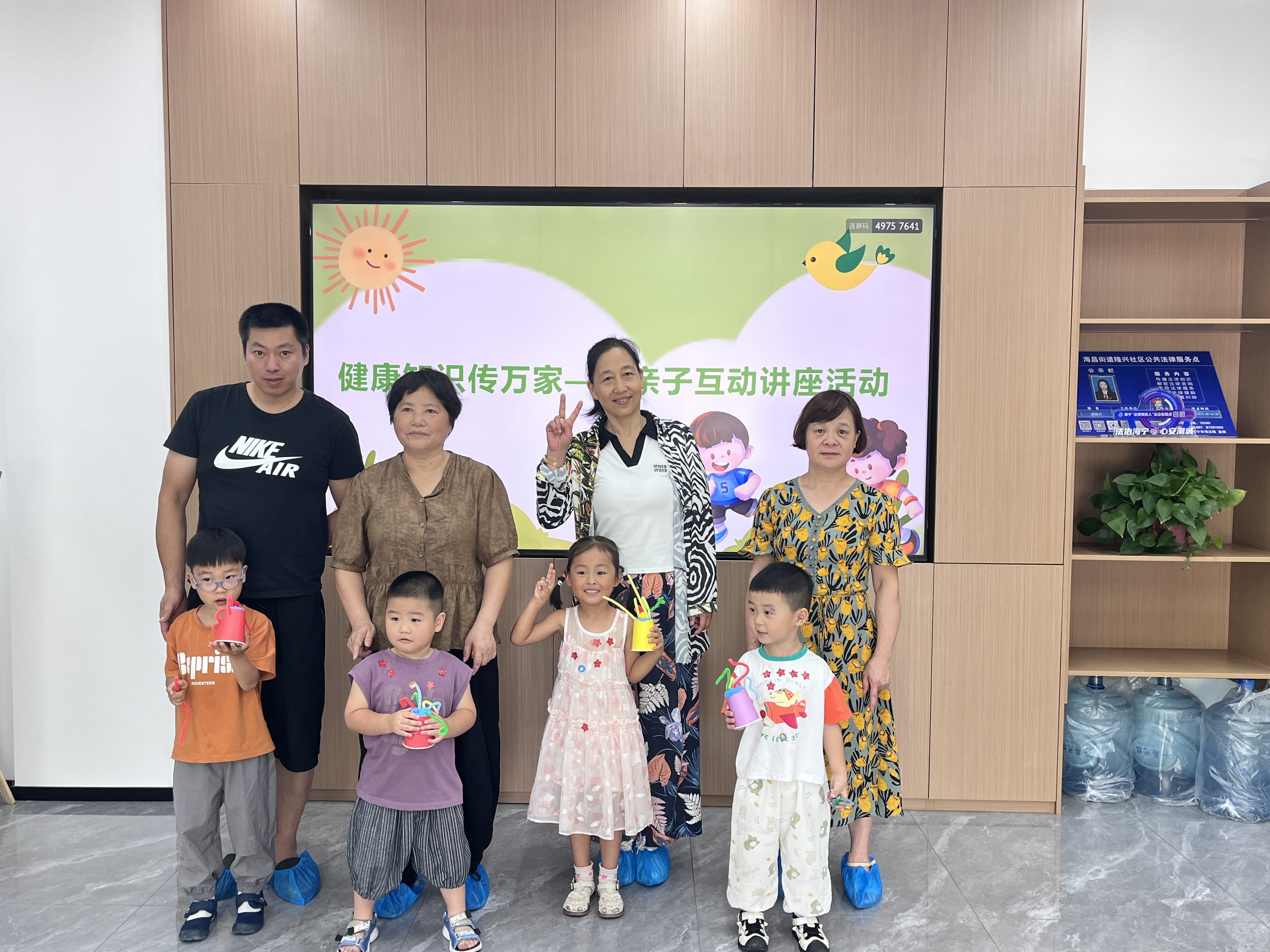 海昌街道举办“健康知识传万家”亲子互动讲座活动
