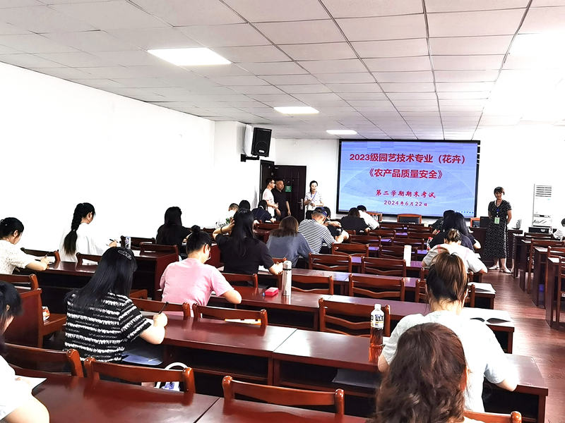 许村成校2023级园艺技术（花卉）中专班第二学期期末考试结束