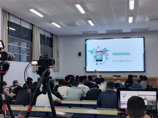 240余名社区矫正对象学电商直播