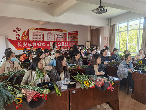 长安镇成校举办插花公益培训
