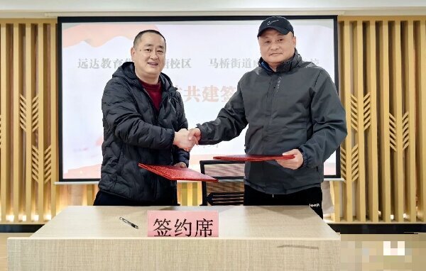 马桥成校“经编布贴画”特色课程走进湖塘小学