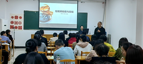 硖石成校举办短视频拍摄与制作培训