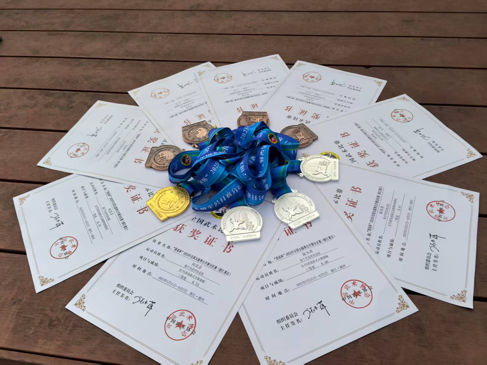 袁花成校太极队在全国公开赛中摘金夺银