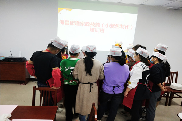 海昌街道举办农村居民小笼包制作专项技能培训