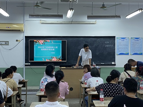 丁桥镇开展残疾人短视频制作培训班