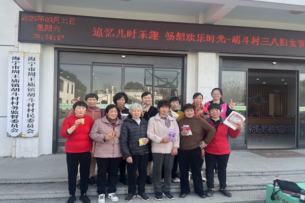 周王庙镇胡斗村社区学校开展三八节趣味运动会