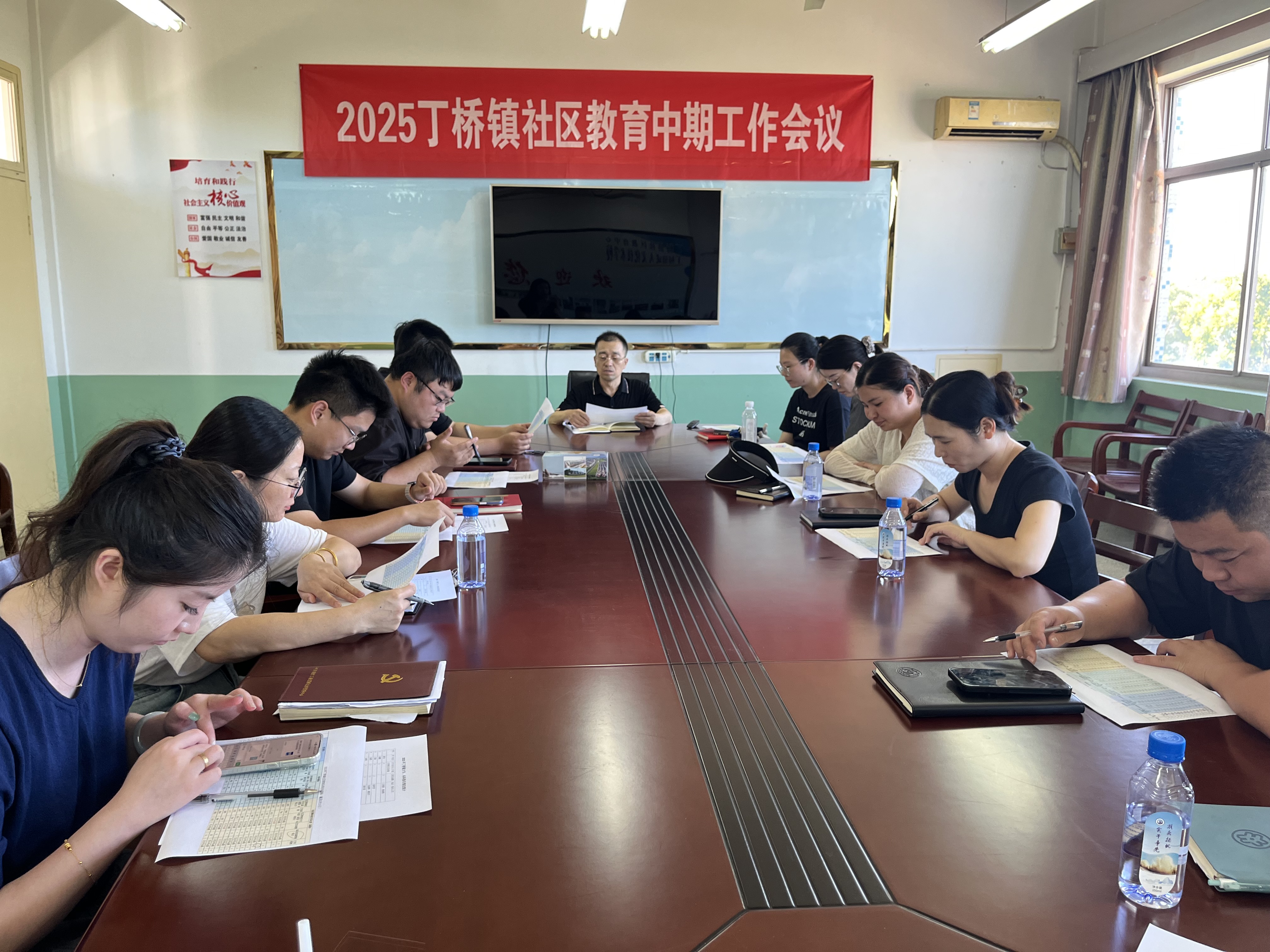 丁桥镇召开2025年社区教育中期工作会议
