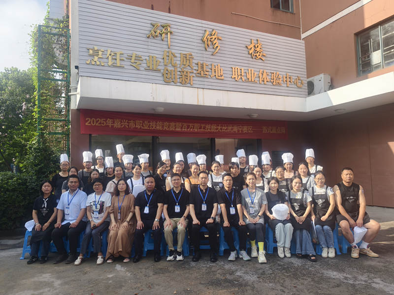许村成校承办的海宁赛区西式面点制作比赛圆满落幕