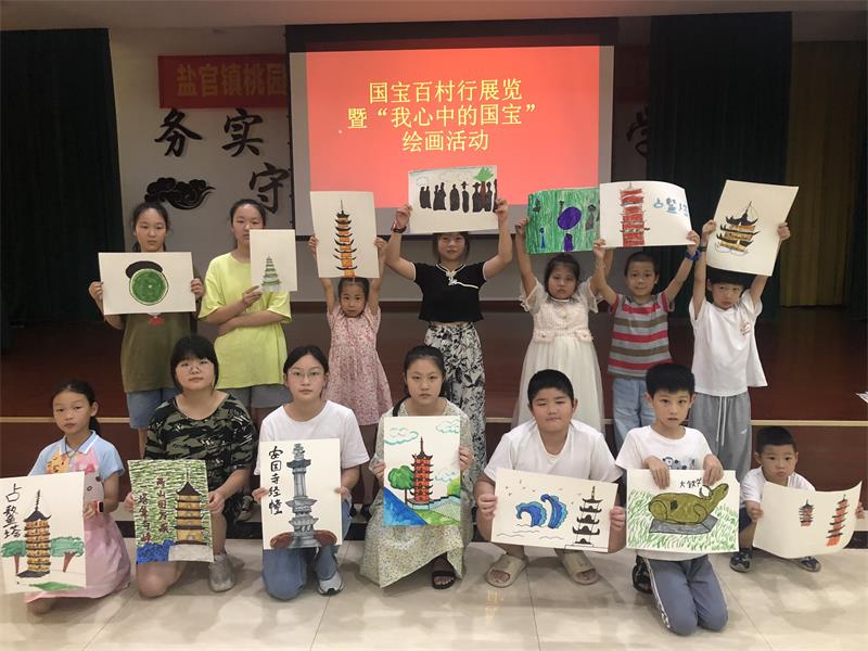 盐官镇桃园村社区学校开展“我心中的国宝”绘画活动