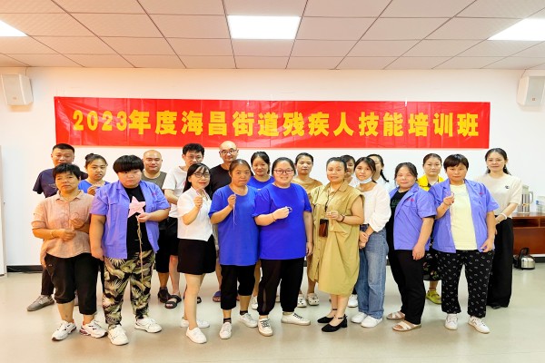 海昌街道开展残疾人结绳编织培训活动