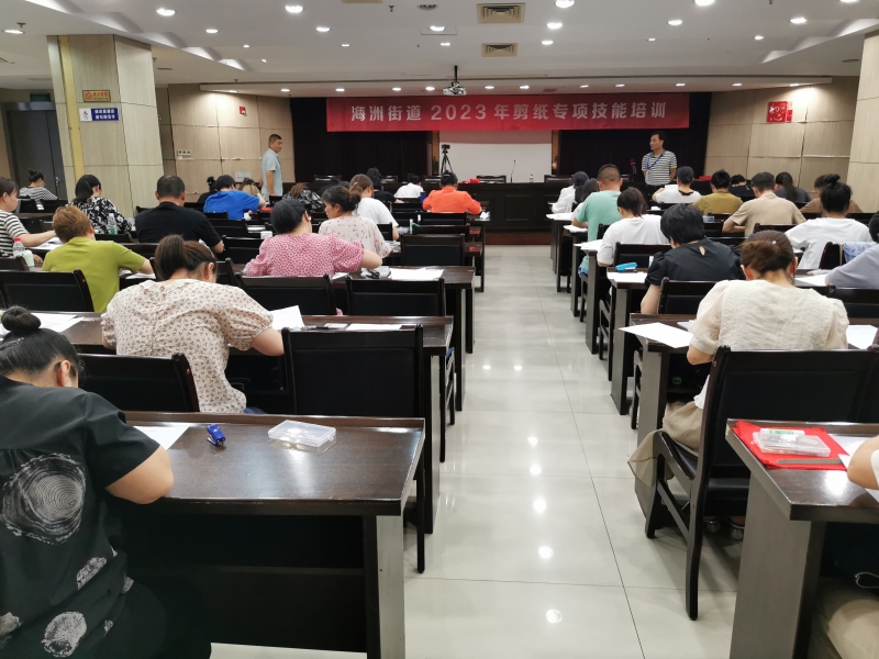 海洲成校举行剪纸制作职业技能考试