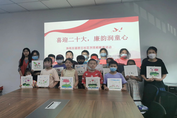 海昌街道碧云社区学校开展创意相框画活动