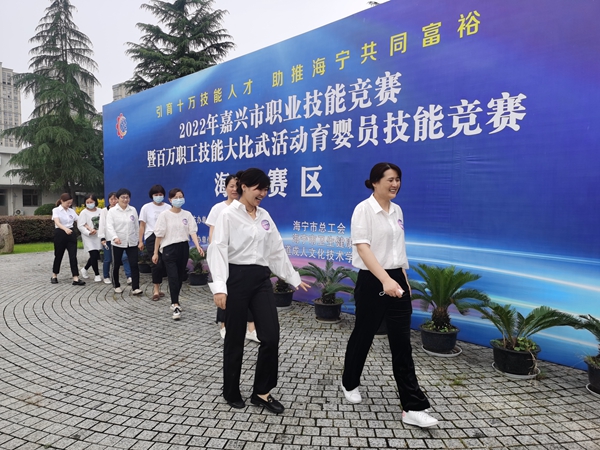 硖石成校承办海宁赛区育婴员技能竞赛
