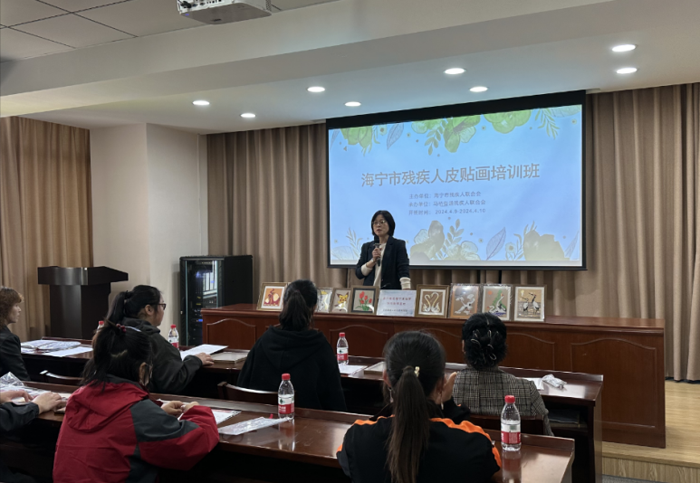 丁桥成校皮贴画教学走进马桥残联
