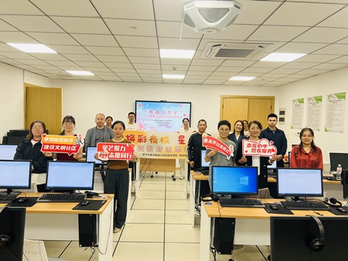 黄湾成校开展夜校志愿者“数据智慧星”技能培训活动