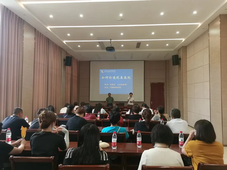 斜桥镇举办优美庭院创建培训