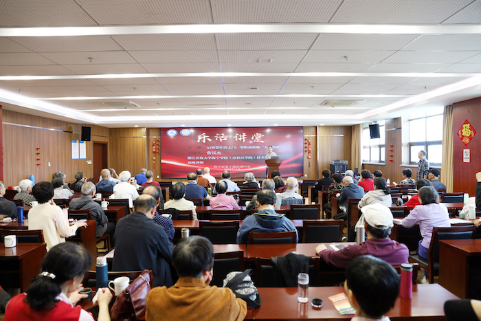 银发触智 乐享生活：海宁学院“AI 智慧生活”课程走进老干部局