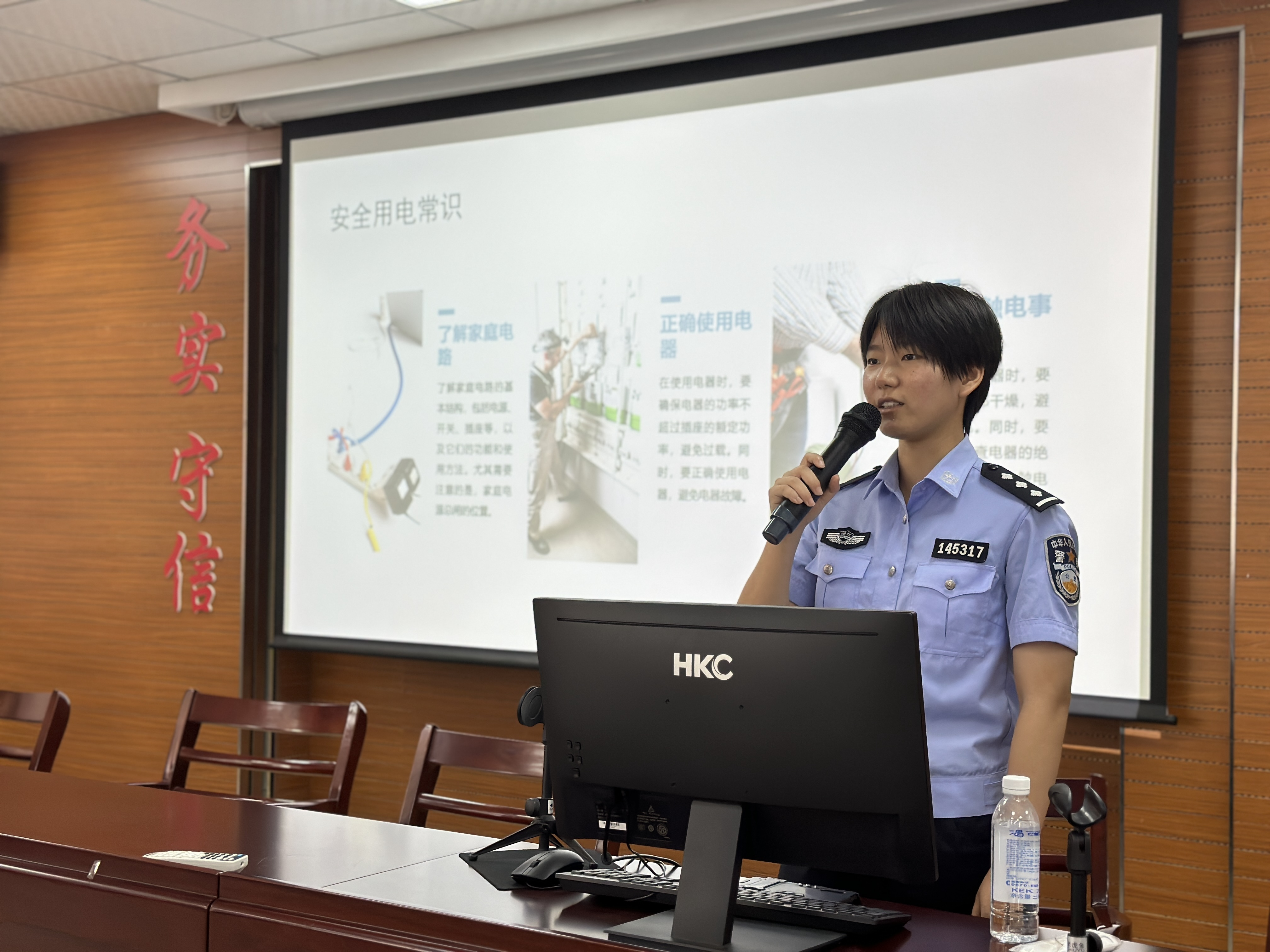 海昌街道利民村开展暑期安全教育讲座