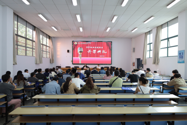 电大海宁学院举办2023秋成人高中“双证制”新生开学典礼