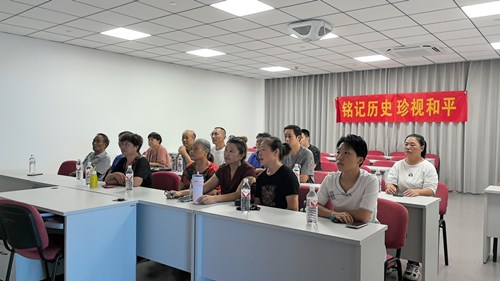 铭记历史 珍视和平：尖山成校组织居民集中观看九三阅兵仪式