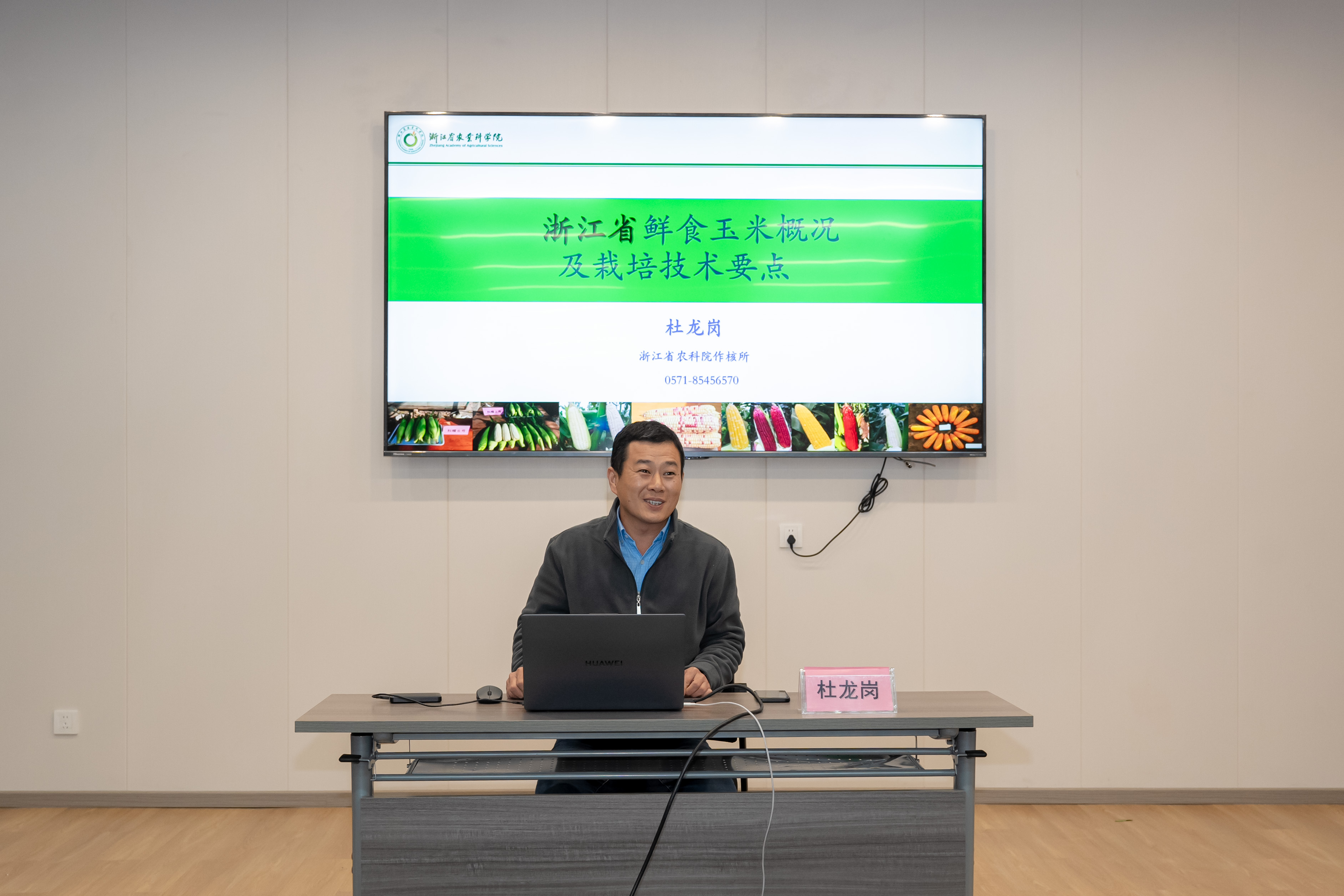 丁桥镇开展鲜食玉米栽培技术培训