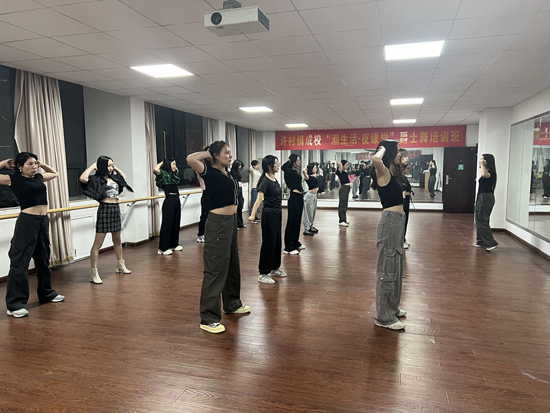 许村镇青蓝夜校“爵士舞培训”开班