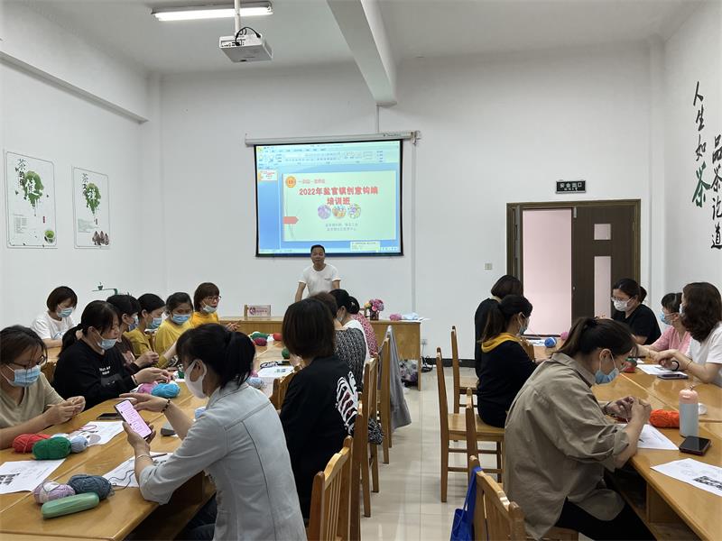 盐官成校“创意钩编培训”开班