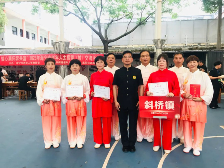 斜桥镇洛溪太极队喜获海宁市老年人太极拳（械）团体优胜奖