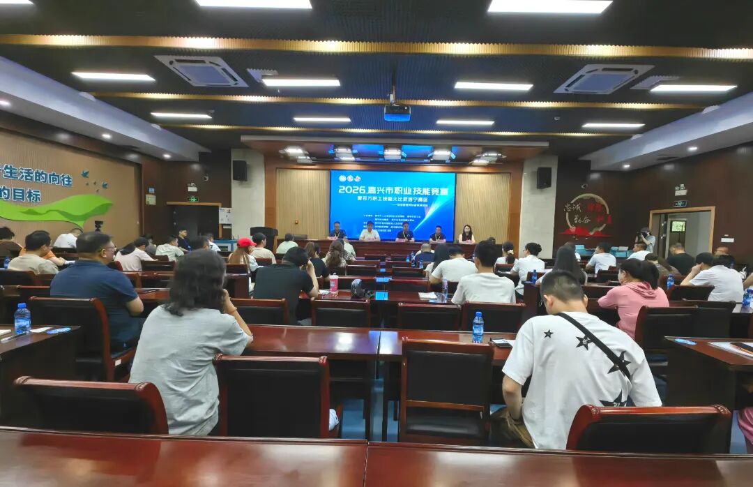 海洲街道顺利举办“物业管理师”职业技能竞赛