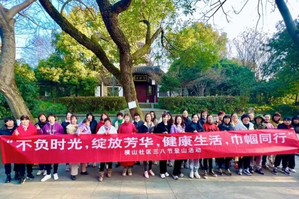海昌街道开展三八妇女节系列活动