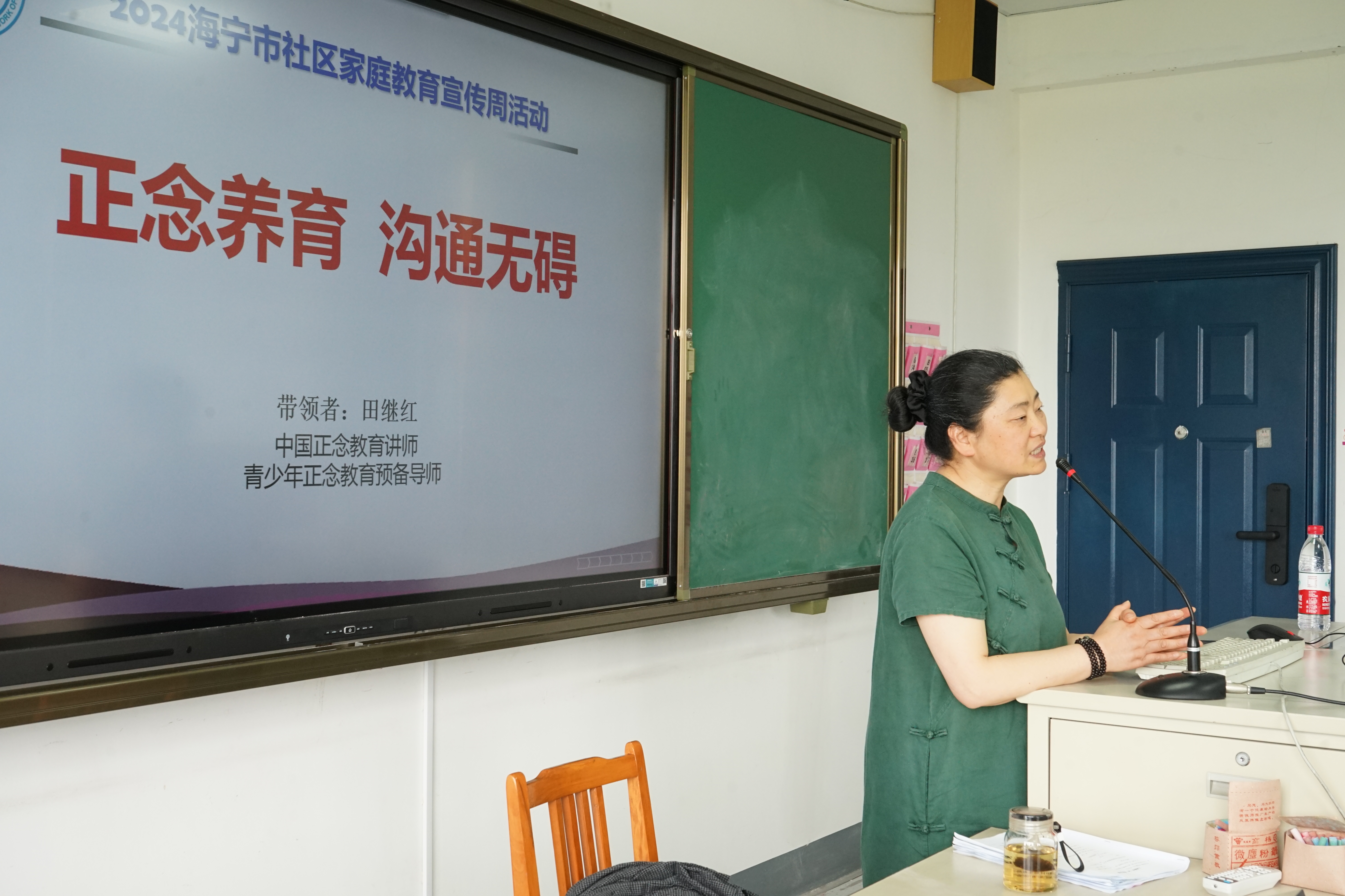 海宁学院举办“I学习·家长成长训练营”体验日活动