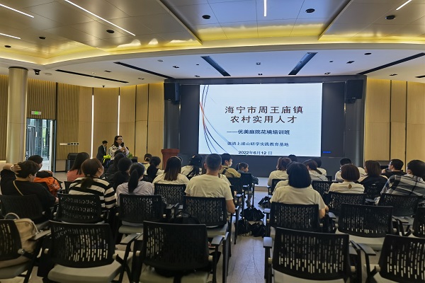 周王庙成校组织“优美庭院花境”实践教学