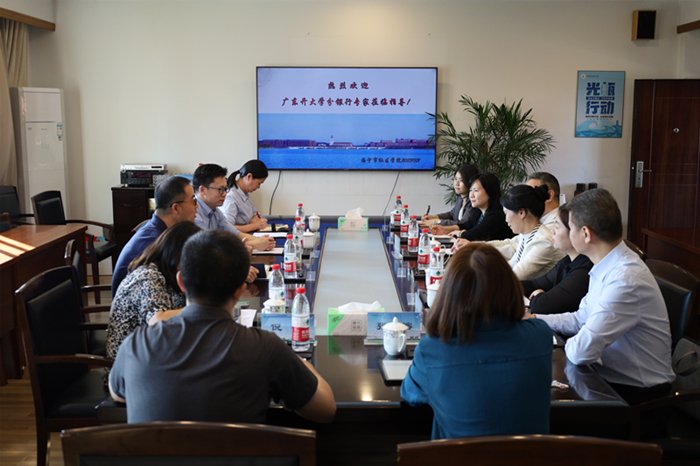 广东省终身教育学分银行来我院交流调研