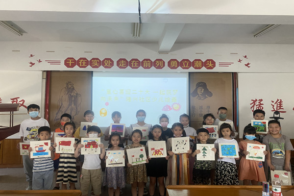 海昌街道开展“童心喜迎二十大，一起筑梦向未来”少儿绘画活动