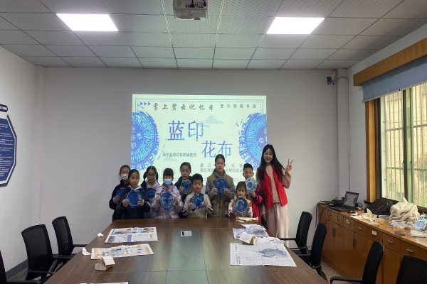 海昌街道碧云社区学校开展非遗扎染实践活动