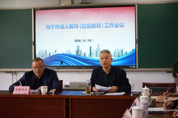 聚焦数字赋能 深化提质创新