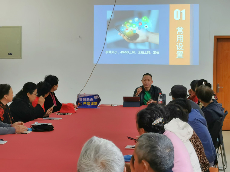 海宁斜桥共富课堂让老年人“玩转”智能手机