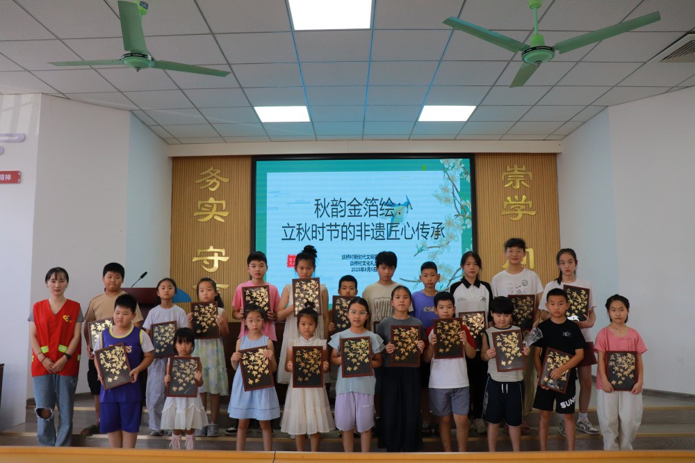 袁花镇谈桥村社区学校举办非遗匠心传承非遗技艺金箔画培训活动
