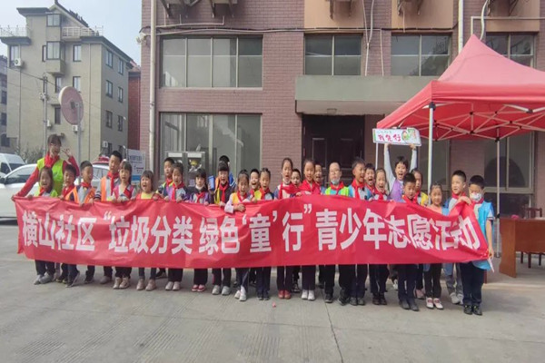 海昌街道横山社区举办“垃圾分类，绿色‘童’行”青少年志愿实践活动
