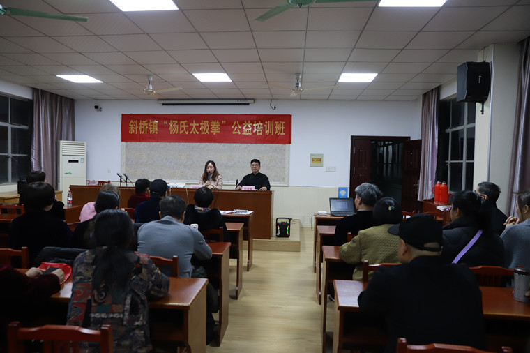 斜桥镇“洛溪老年学校”首场培训班开课