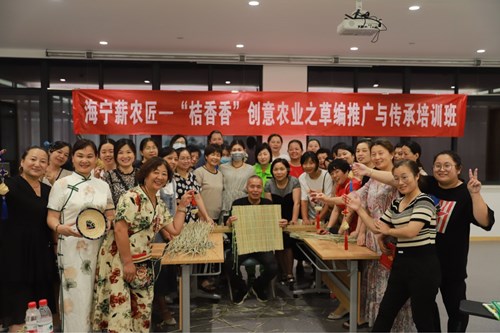 黄湾镇“桔香香” 创意农业之草编推广与传承培训班结业