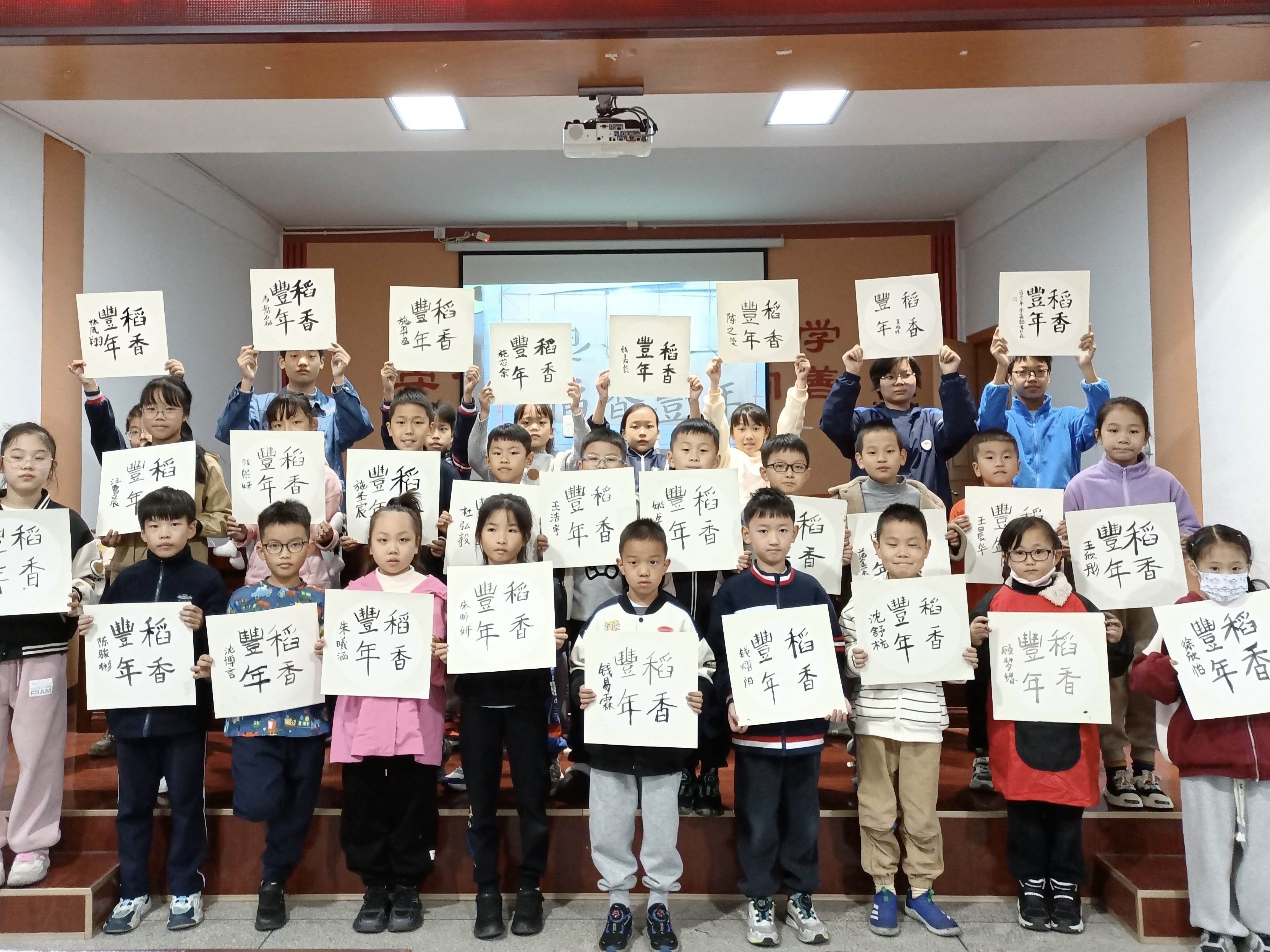 周王庙镇上林社区学校举行儿童书法暨世界儿童日主题活动