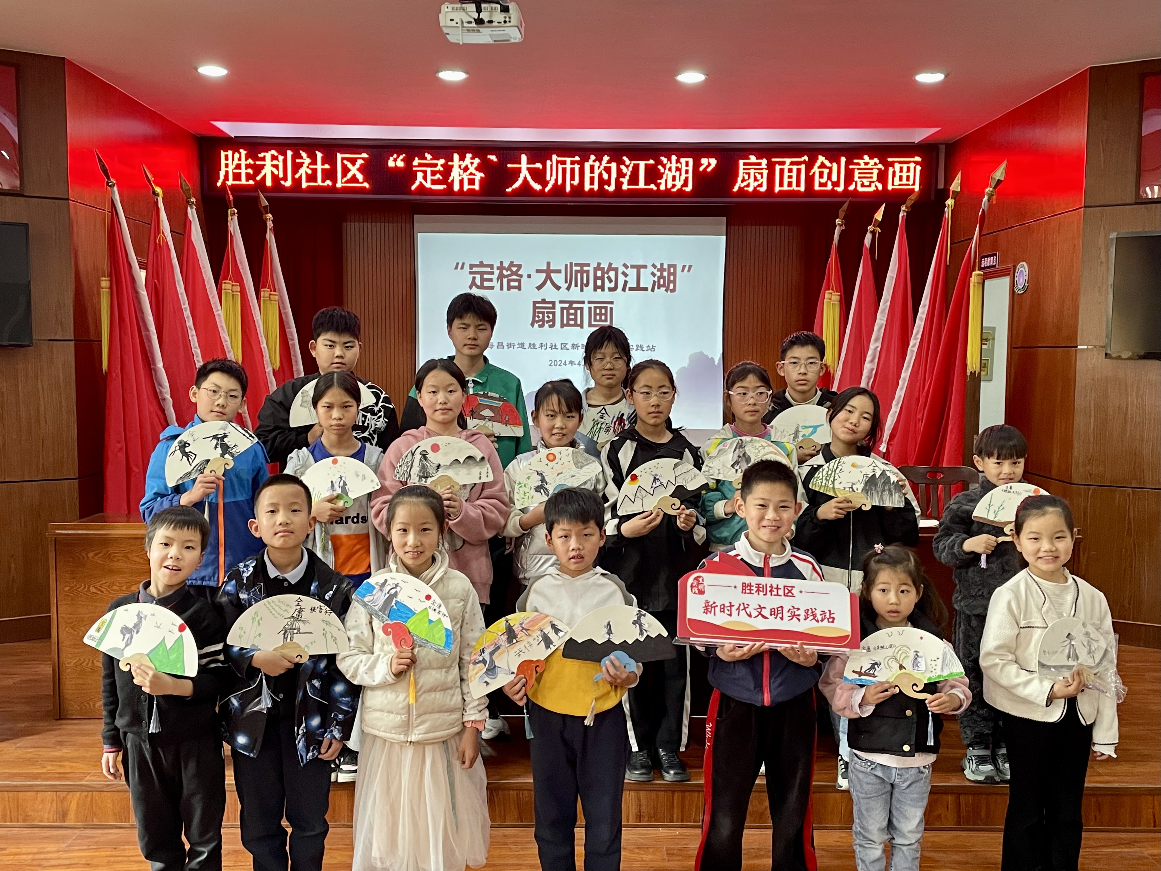 海昌街道胜利社区学校开展扇面创意画活动