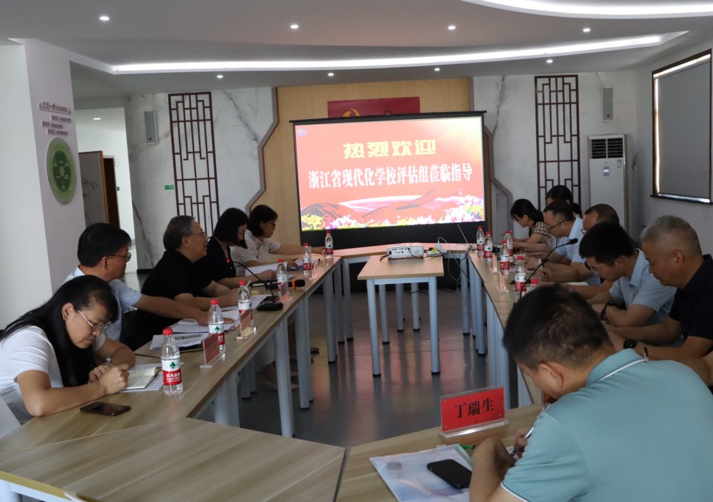 袁花镇成人文化技术学校迎接省现代化社区学校评估考核