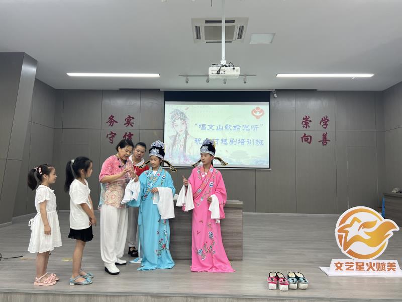 盐官镇祝会村开展暑期少儿越剧培训
