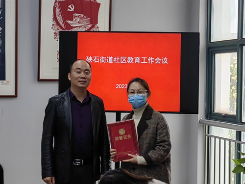 硖石街道召开成人教育、社区教育工作会议