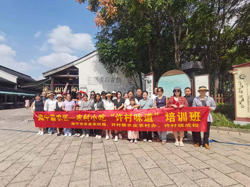 许村成校农村小吃许村味道（方糕等）制作实用人才培训班圆满结束