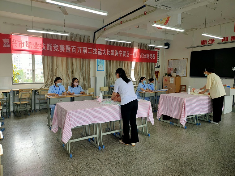 袁花成校组队参加海宁市高级育婴员职业技能大比武